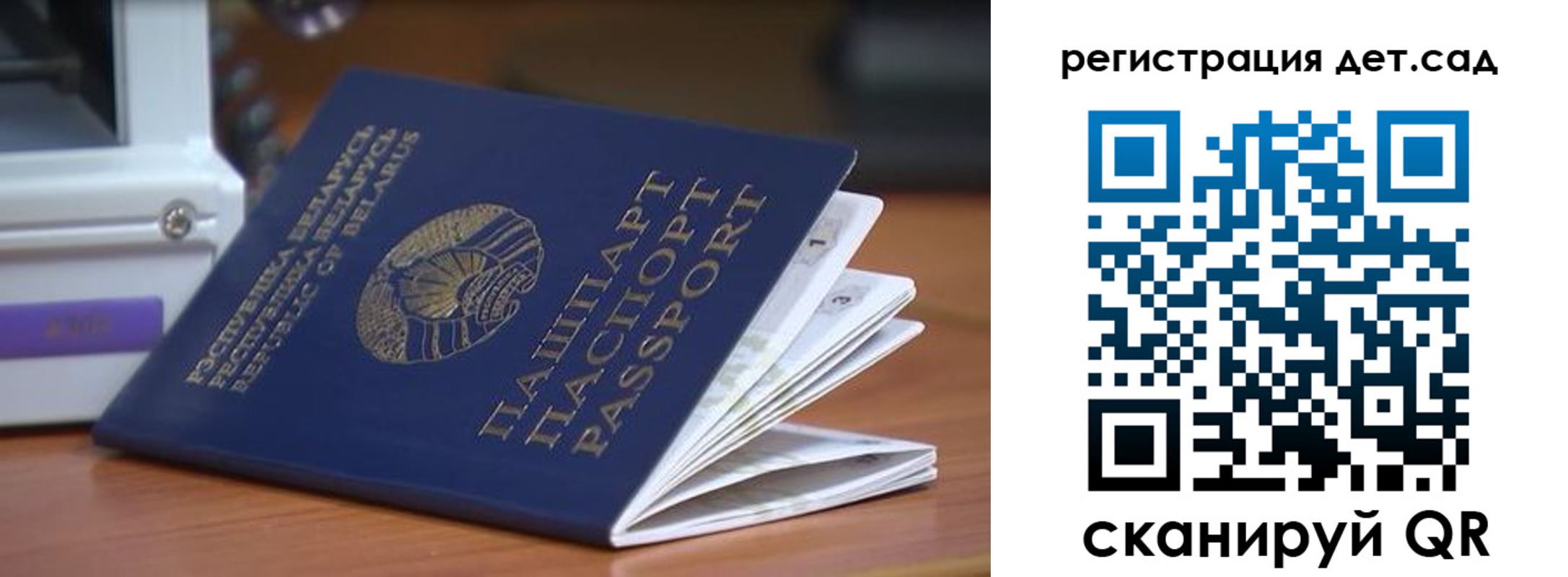 временная регистрация адрес в Семилуках